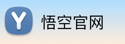 悟空官网 Logo